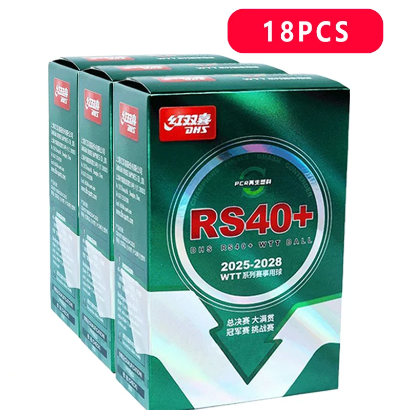 DHS RS40-3pack
