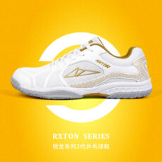 Loki Rxton white