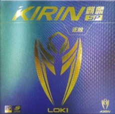 Kirin SP