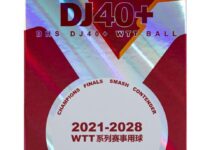 DHS DJ40